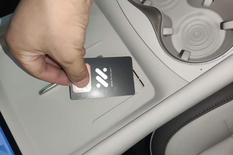 Used IM L6 2025 Ultra Model Vehicle Key