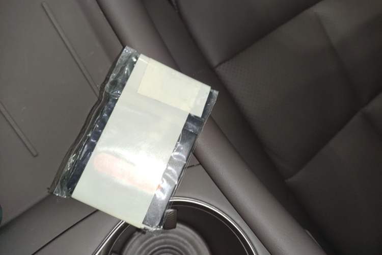 Used IM L6 2025 Ultra Model Vehicle Key