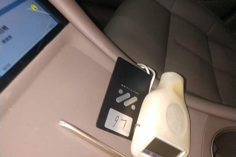 Used IM L6 2025 Ultra Model Vehicle Key