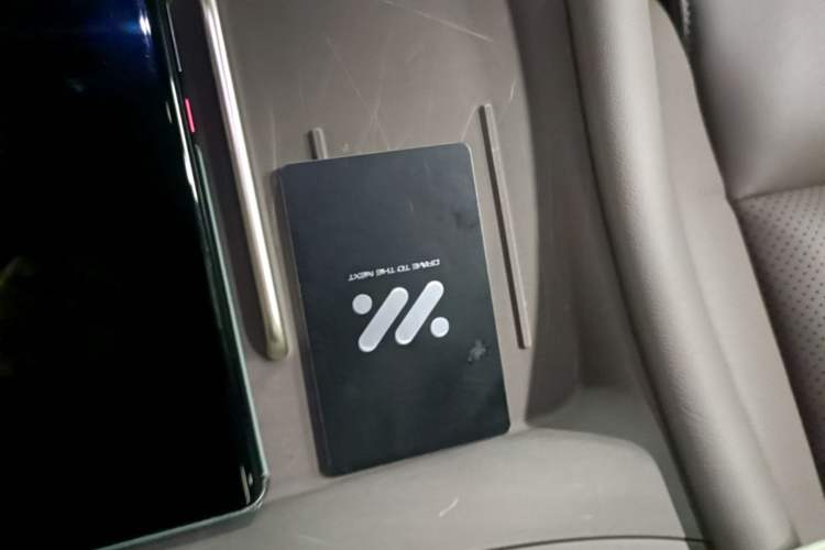 Used IM L6 2025 Max Vehicle Key