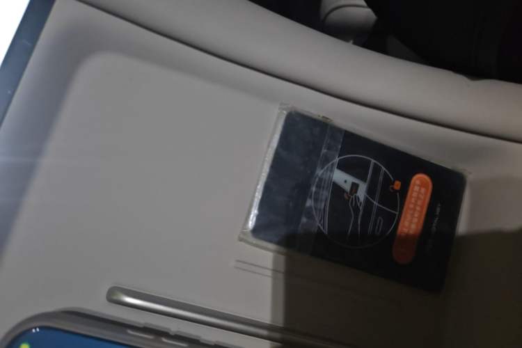 Used IM L6 2025 Max Vehicle Key
