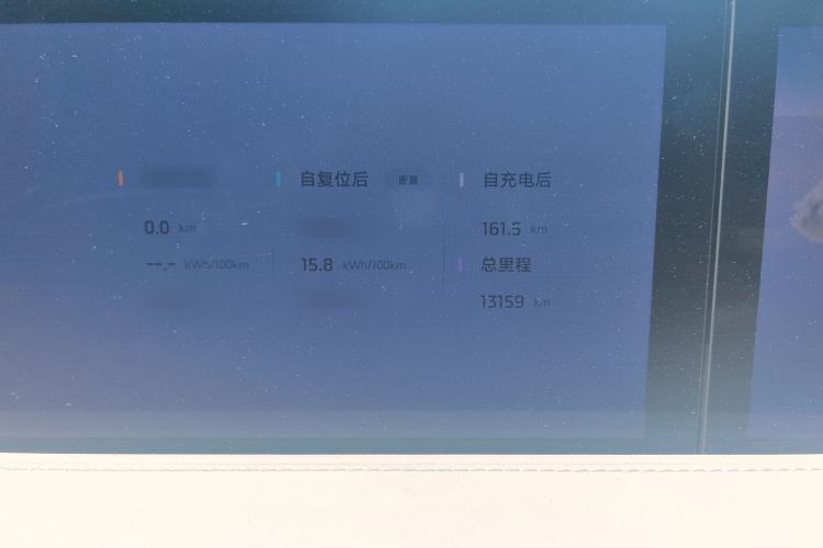 Used IM L6 2025 Ultra Model Exterior 7