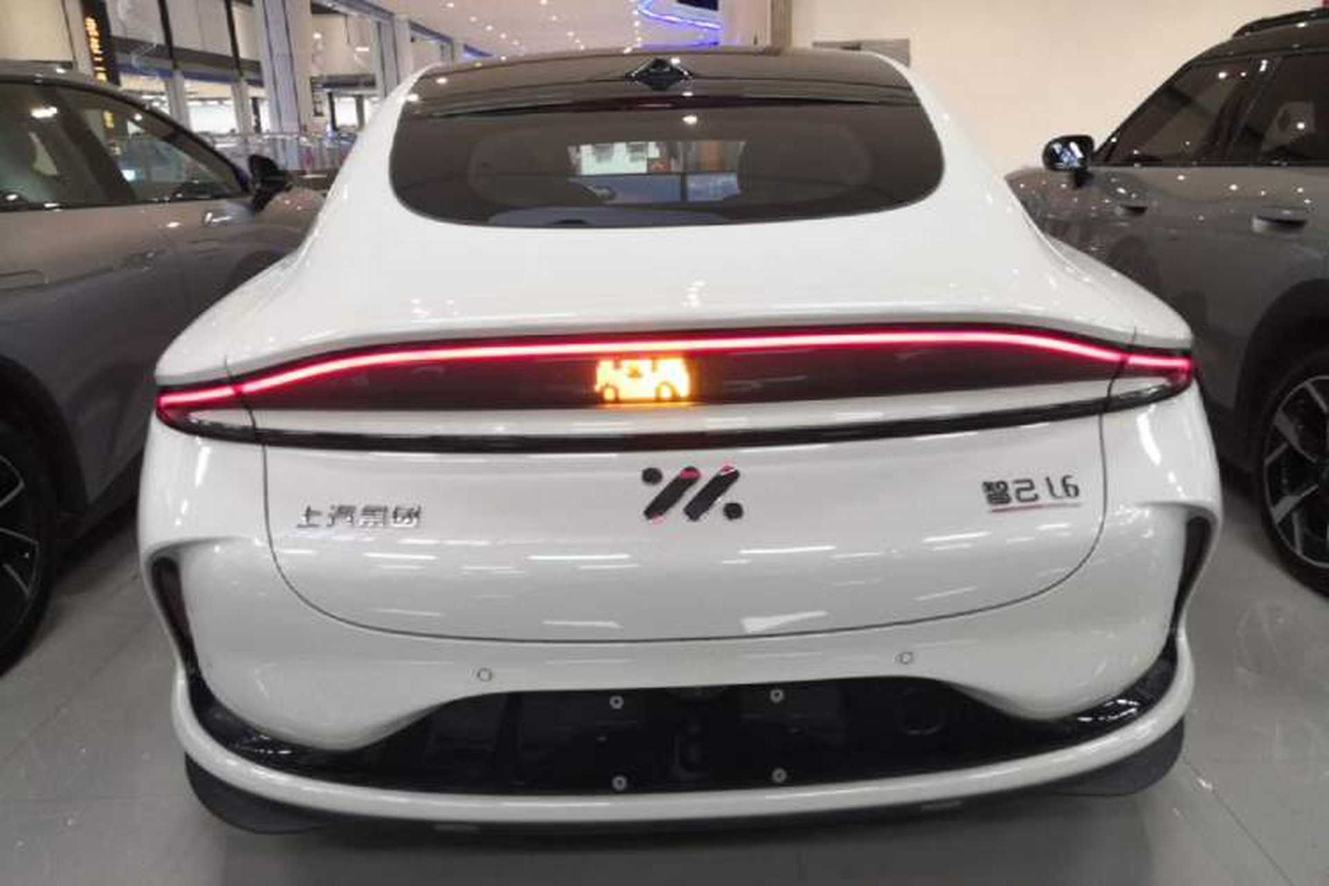 Used IM L6 2025 Ultra Model Rear
