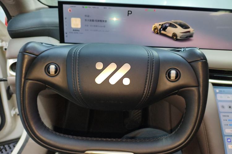 Used IM L6 2025 Ultra Model Steering Wheel