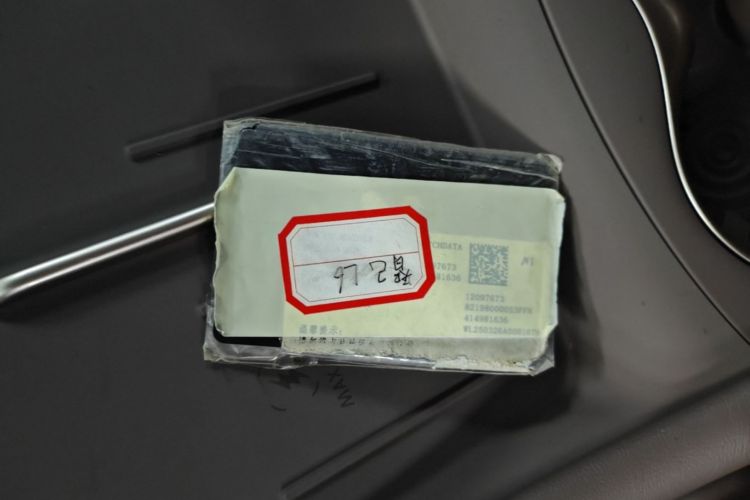 Used IM L6 2025 Ultra Model Vehicle Key