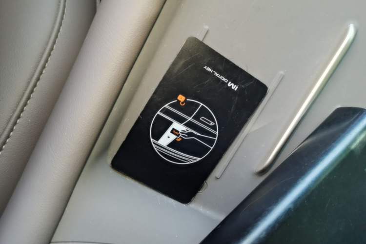Used IM L6 2025 Ultra Model Vehicle Key