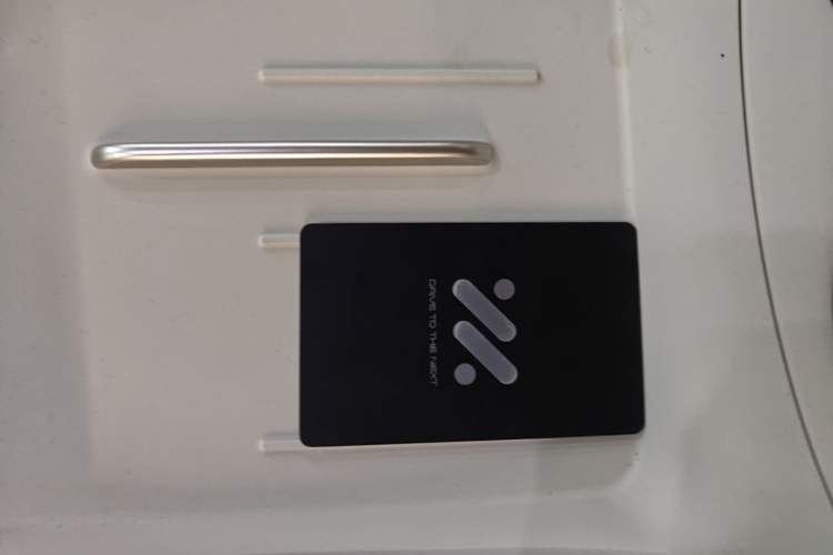 Used IM L6 2025 Max Vehicle Key
