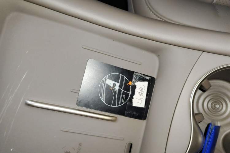 Used IM L6 2025 Ultra Model Vehicle Key