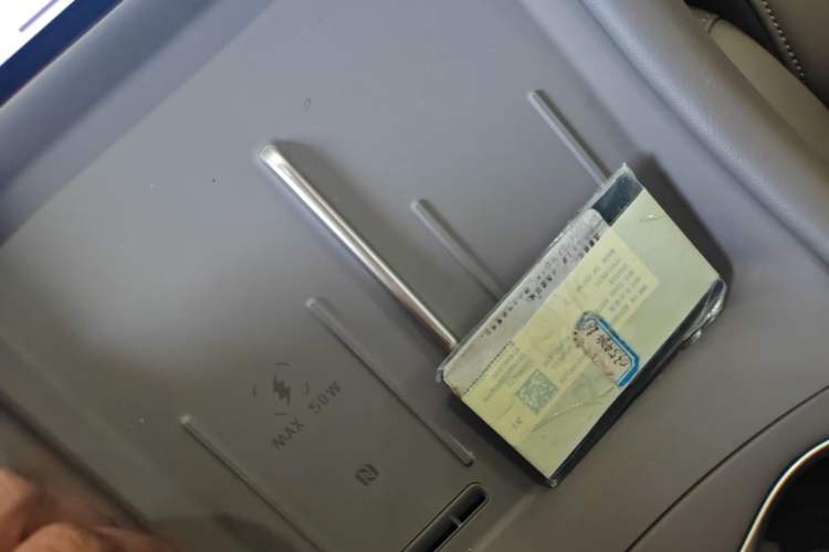 Used IM L6 2025 Ultra Model Vehicle Key