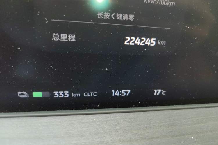 Used IM L7 2022 Pro Model Odometer Close Up