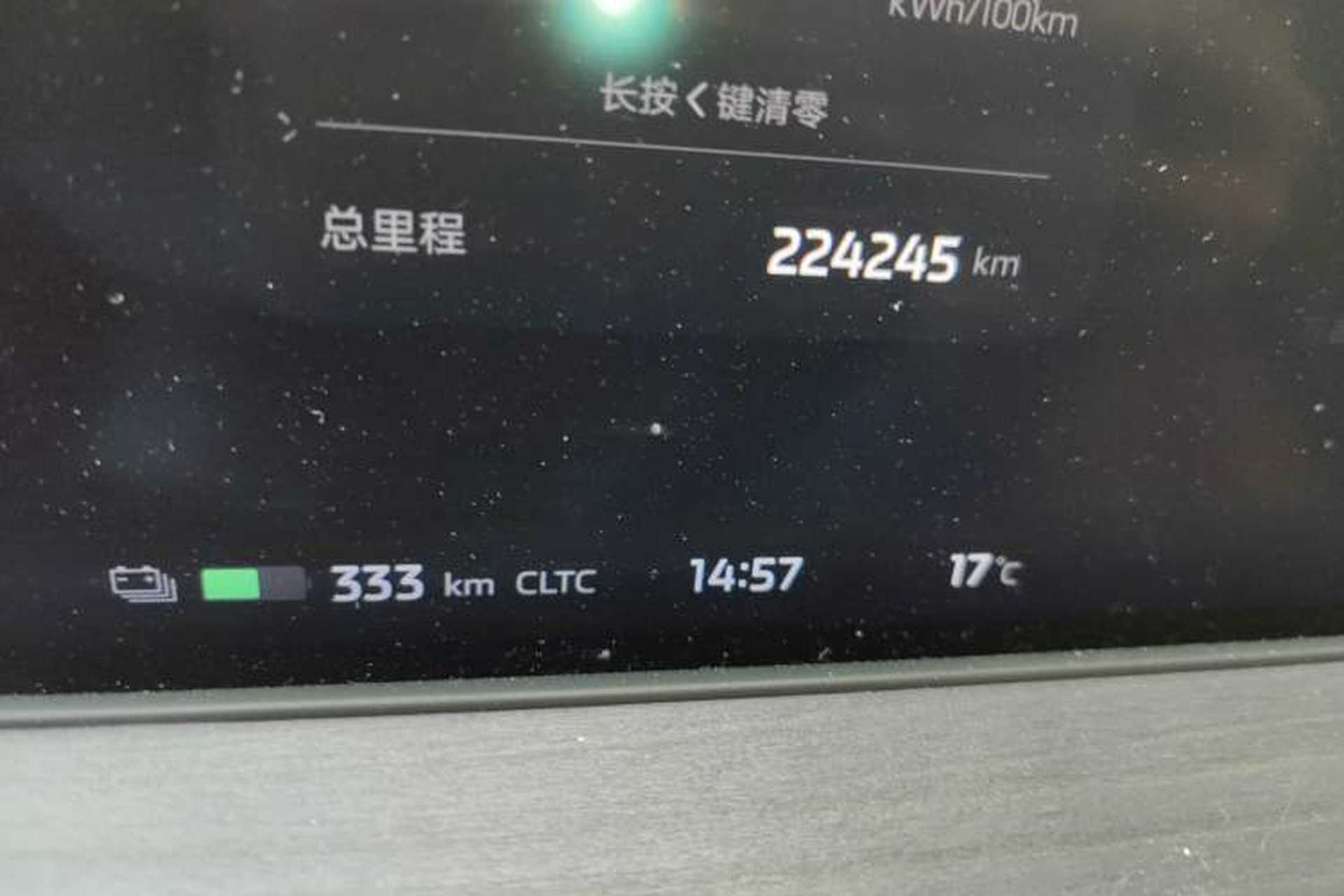 Used IM L7 2022 Pro Model Odometer Close Up