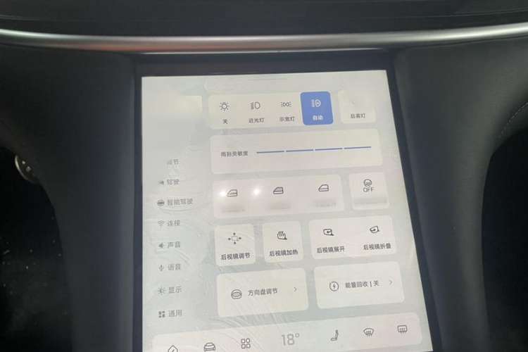 Used IM L7 2024 MAX Extended-Range Version Interior 4