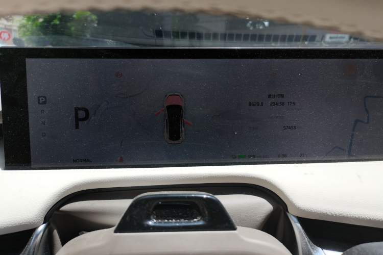 Used IM L7 2022 Dynamic Model Instrument Cluster
