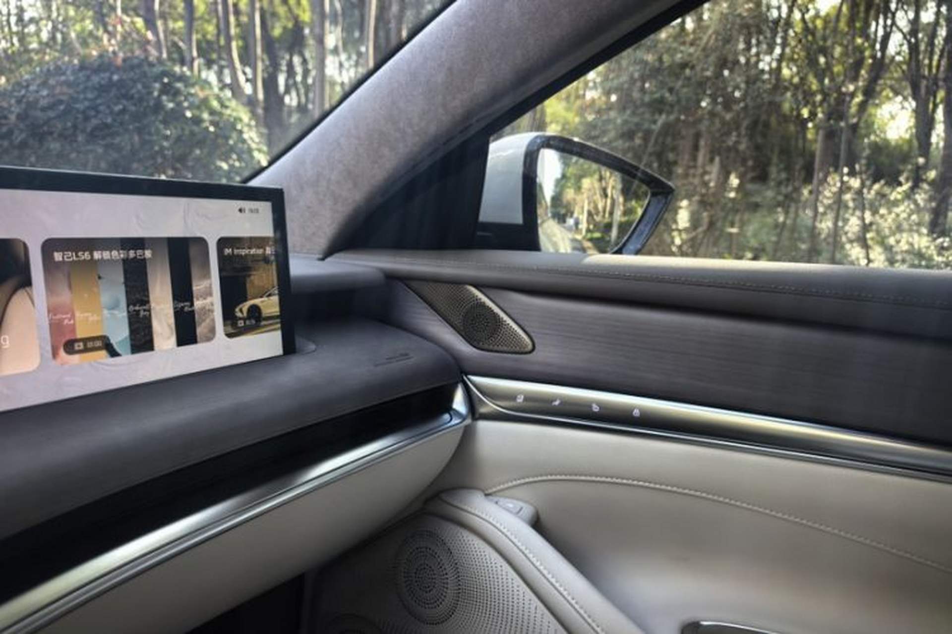Used IM L7 2022 Pro Model Interior 2