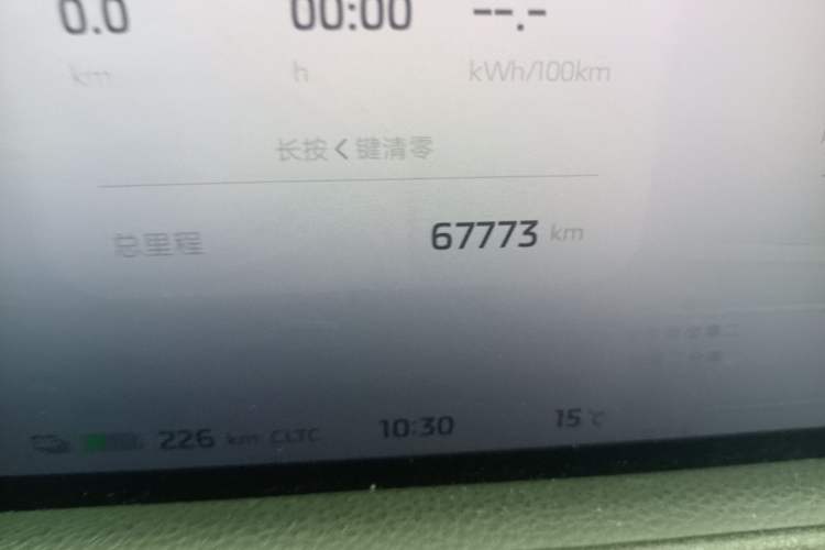 Used IM L7 2022 Dynamic Model Odometer Close Up