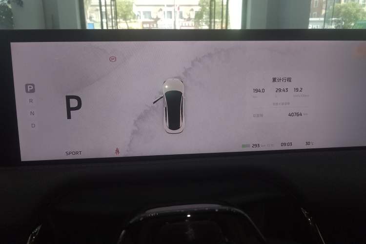 Used IM L7 2022 Dynamic Model Instrument Cluster