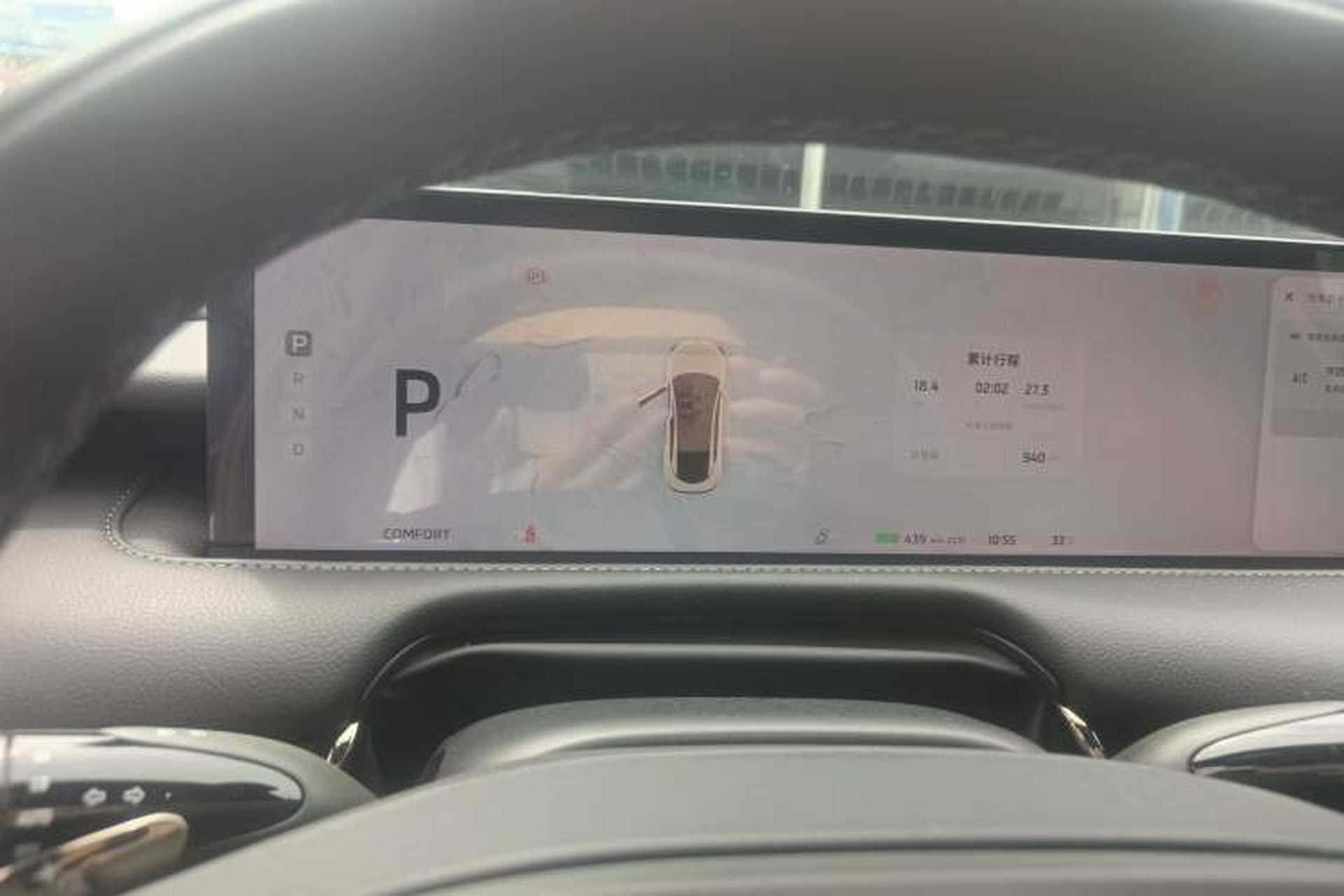 Used IM L7 2022 Dynamic Model Odometer Close Up