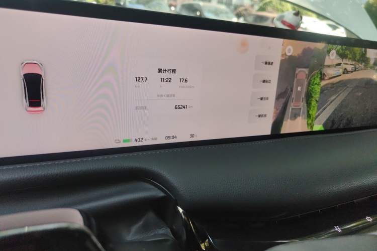 Used IM L7 2022 Dynamic Model Odometer Close Up