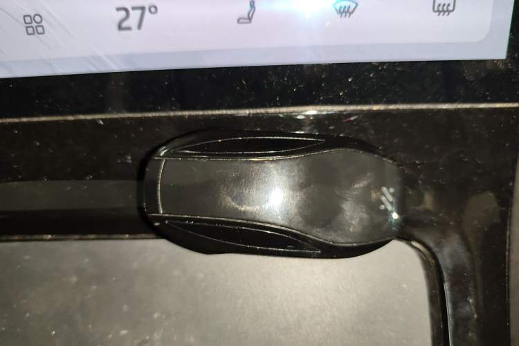 Used IM L7 2022 Pro Model Vehicle Key