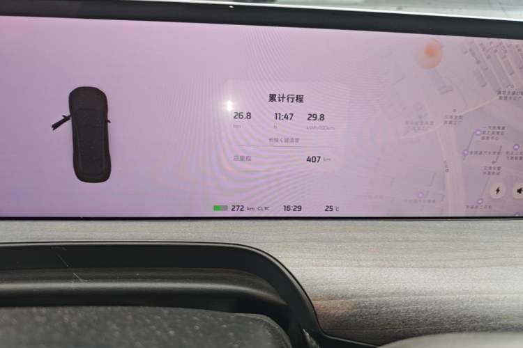 Used IM L7 2023 Elite Model Instrument Cluster