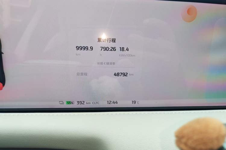 Used IM L7 2024 MAX Extended-Range Version Odometer Close Up