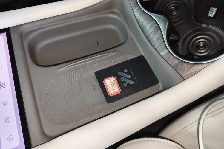 Used IM L7 2024 MAX Extended-Range Version Vehicle Key