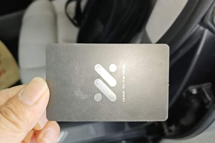 Used IM L7 2024 MAX Extended-Range Version Vehicle Key