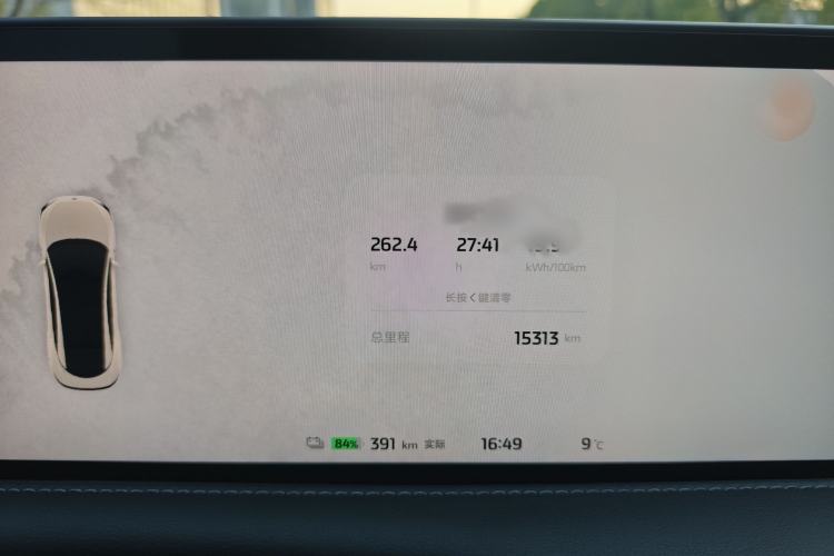 Used IM L7 2024 MAX Long-Range Flagship Edition Interior 7