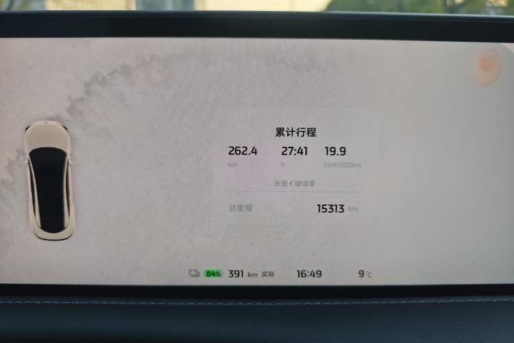 Used IM L7 2024 MAX Long-Range Flagship Edition Odometer Close Up