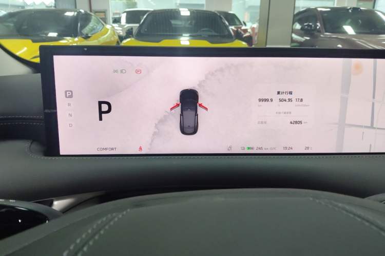 Used IM LS6 2023 Max Long-Range Version Instrument Cluster