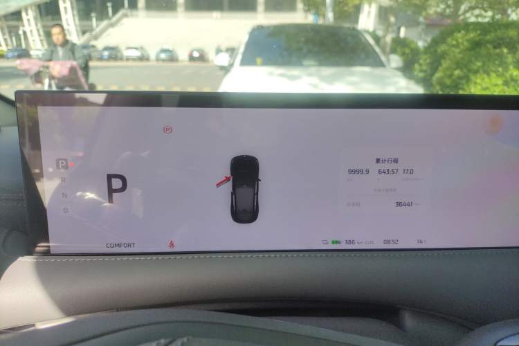 Used IM LS6 2023 Max Standard Edition Instrument Cluster