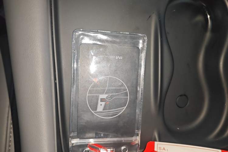 Used IM LS6 2023 Max Standard Edition Interior 1