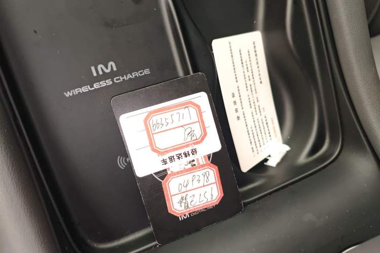 Used IM LS6 2023 Max Long-Range Version Interior 1