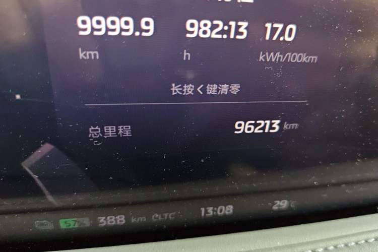 Used IM LS6 2023 Max Long-Range Version Odometer Close Up