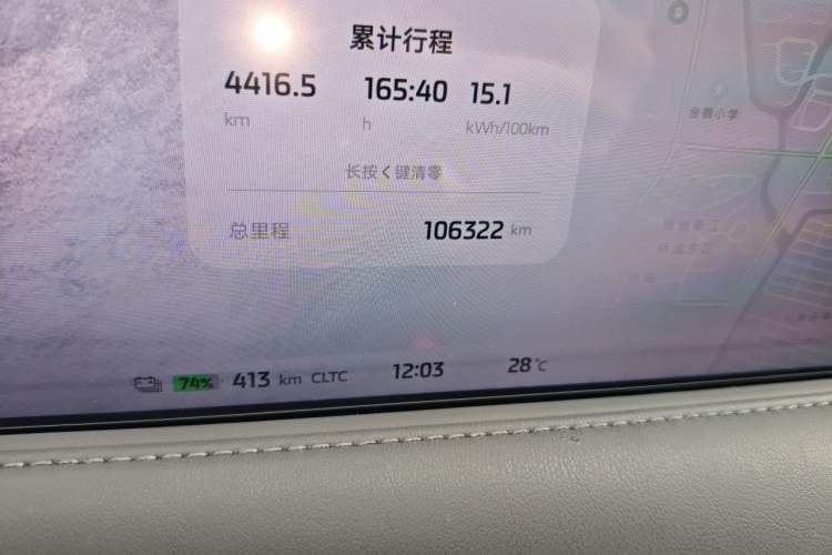 Used IM LS6 2023 Max Standard Edition Odometer Close Up