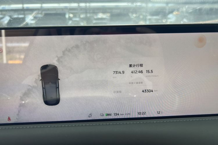 Used IM LS6 2023 Max Standard Edition Odometer Close Up