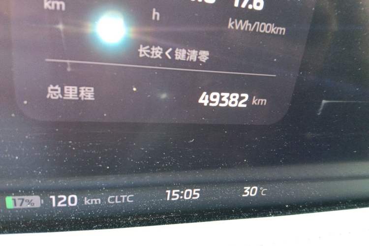 Used IM LS6 2023 Max Extended-Range Version Odometer Close Up