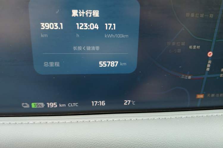 Used IM LS6 2023 Max Standard Edition Odometer Close Up