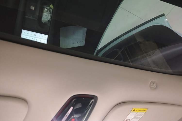 Used IM LS6 2023 Max Long-Range Version Headliner