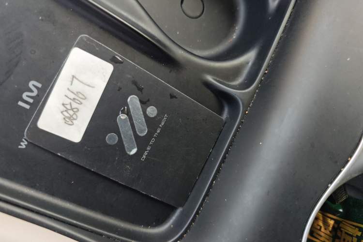 Used IM LS6 2023 Max Long-Range Version Interior 1