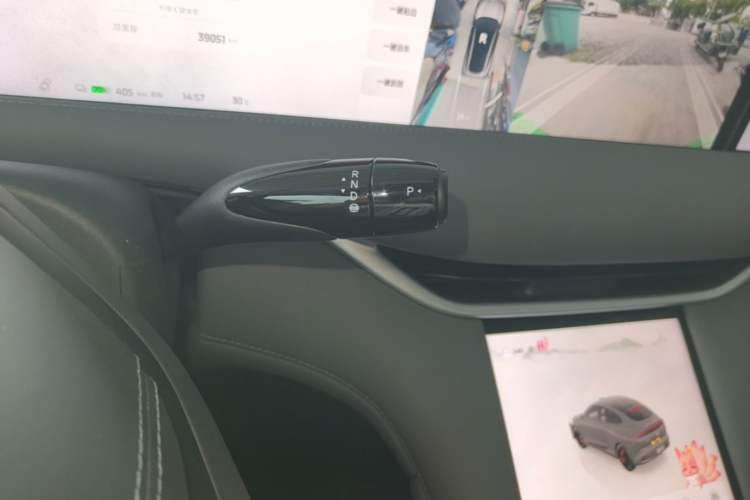 Used IM LS6 2023 Max Long-Range Version Gear Lever