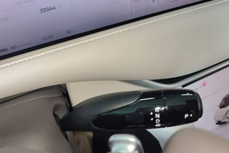 Used IM LS6 2023 Max Standard Edition Gear Lever