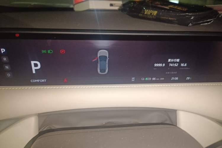 Used IM LS6 2023 Max Standard Edition Instrument Cluster