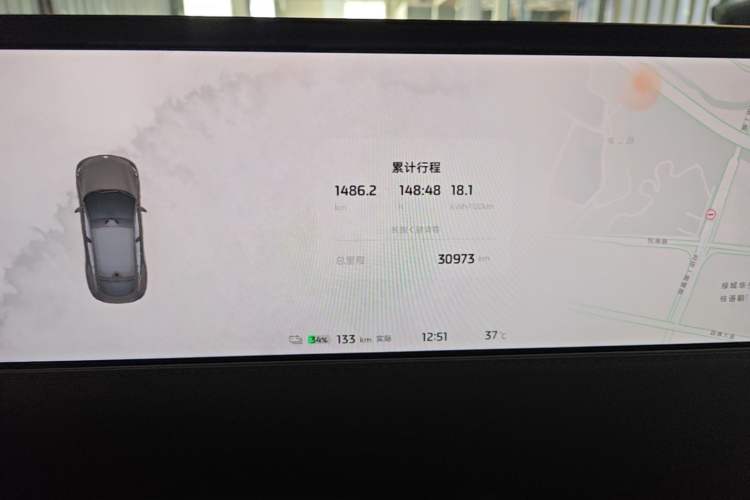 Used IM LS6 2023 Max Standard Edition Instrument Cluster