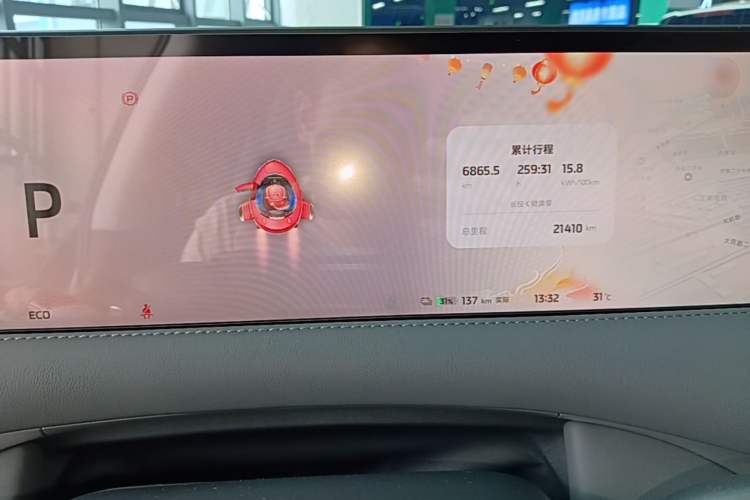 Used IM LS6 2023 Max Standard Edition Instrument Cluster