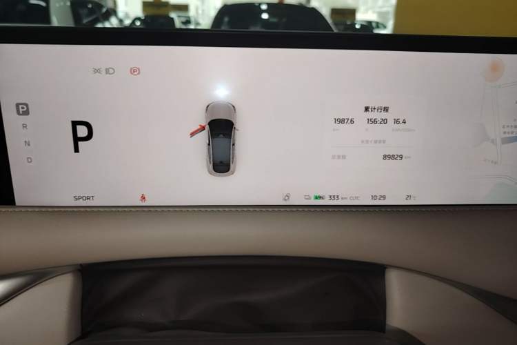 Used IM LS6 2023 Max Long-Range Version Instrument Cluster