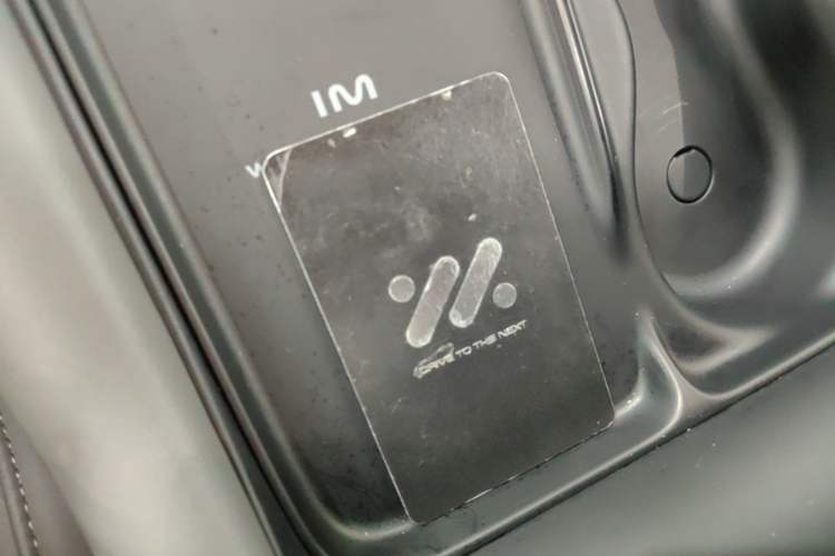 Used IM LS6 2023 Max Enhanced Performance Edition Interior 1