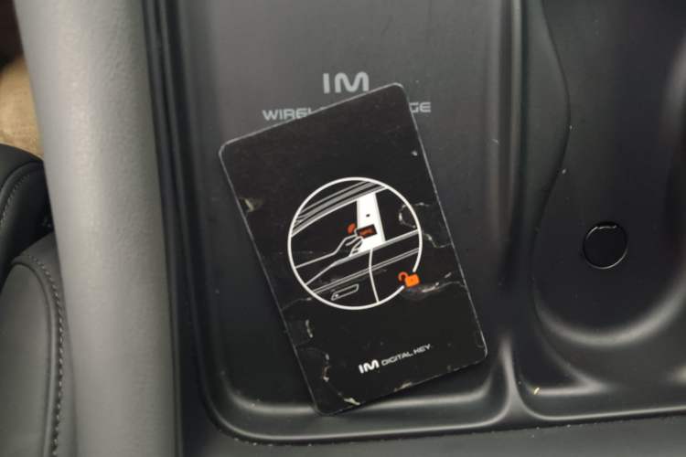Used IM LS6 2023 Max Standard Edition Interior 1