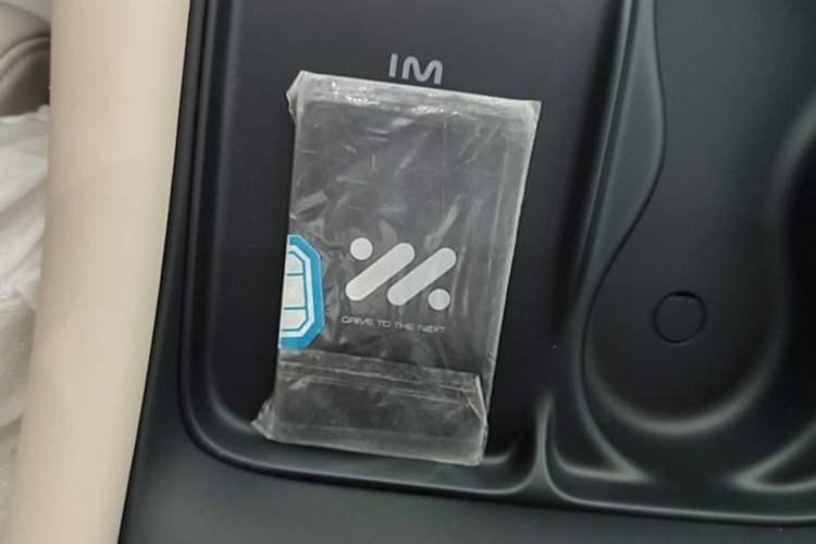 Used IM LS6 2023 Max Standard Edition Interior 1