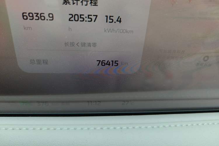 Used IM LS6 2023 Max Standard Edition Odometer Close Up